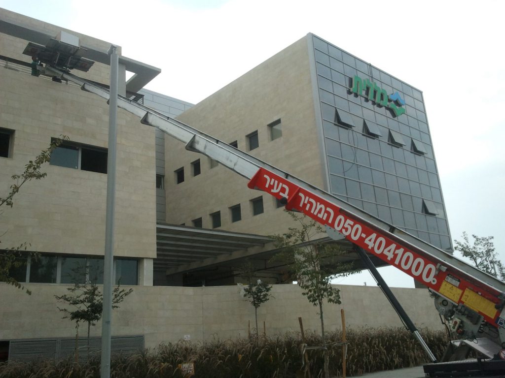 מנוף סל ברמת השרון