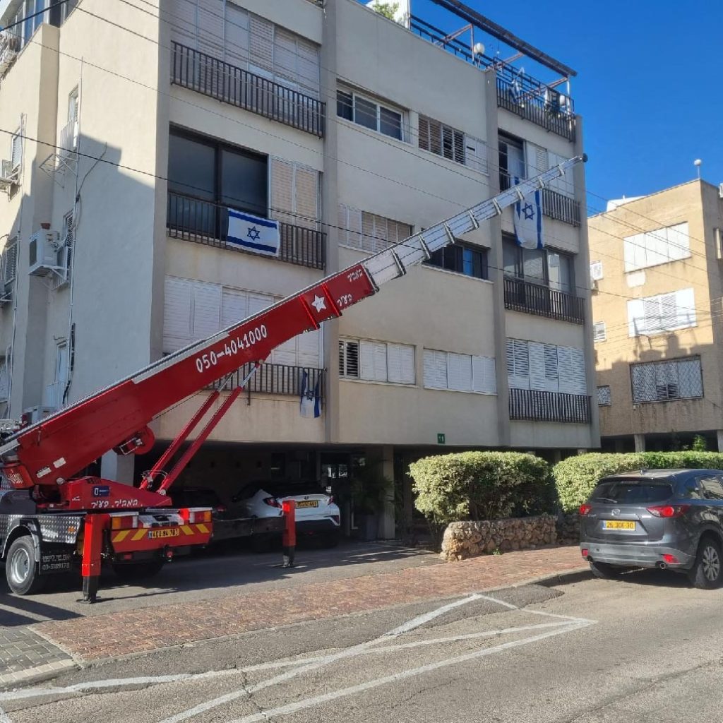 מנוף סל בכפר סבא